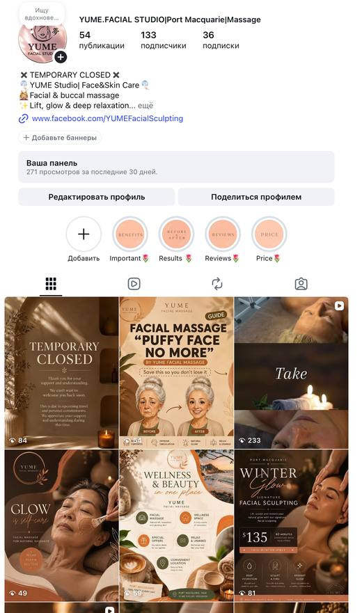 YUME Facial Massage Instagram profile